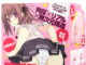 04hole4163 80x60 - JYDOLL18/身長170cm/バスト92cmFカップ/素材TPE