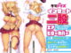 04lovedoll0464 80x60 - GG-eイラスト  インサートハグピロー用ピローケース
