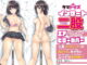 04lovedoll0538 80x60 - インサートエアピローDX用ピローケース＃74 みさおか