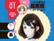 04lovedoll0731 80x60 - SMDOLL15/身長150cm/バスト93cmHカップ/素材TPE
