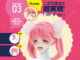 04lovedoll0733 80x60 - KUU-HAIR［くうヘアー］ 04. ブラックストレートロング うなさか