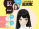 04lovedoll0735 80x60 - KUU-HAIR［くうヘアー］ 04. ブラックストレートロング うなさか