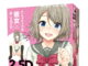04lovedoll0764 80x60 - けろりんイラスト おっぱいボードカバー