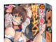 04lovedoll1526 80x60 - KUU-DOLL［くうドール］3