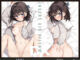 04lovedoll1529 80x60 - ハメックス専用カバー Jun