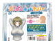 05lovedoll1388 80x60 - Sanhui Doll 04/身長105cm/バストFカップ/素材シリコン