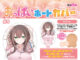 05lovedoll1400 80x60 - 露出系敗北ヒロイン「愛玩天使チアリーピンク」 インサート二股エアピローカバー