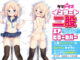 05lovedoll1420 80x60 - v-magイラスト おっぱいボードカバー