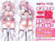 05lovedoll1421 80x60 - Real Girl 05/身長148cm/バストCカップ/素材シリコンヘッド＋TPEボディ