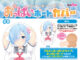 05lovedoll1424 80x60 - 豚たま子イラスト インサートボディピローカバー