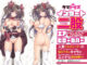 05lovedoll1483 80x60 - 天使もえ Doll/身長157cm/バストBカップ/素材シリコン製