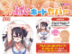 05lovedoll1485 80x60 - Real Girl 07/身長148cm/バストCカップ/素材シリコンヘッド＋TPEボディ