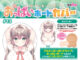 05lovedoll1496 80x60 - ふきたイラスト インサートエアピロー用枕カバー