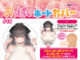 05lovedoll1554 80x60 - Sanhui Doll 14/身長145cmシームレス/バストCカップ/素材シリコン