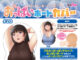 05lovedoll1555 80x60 - Sanhui Doll トルソー17/身長100cm/バストFカップ/素材シリコン