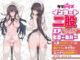06lovedoll1363 80x60 - SINO DOLL 36/身長158cm/バストBカップ/素材シリコン