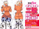 06lovedoll1372 80x60 - SINO DOLL 30/身長162cm/バストEカップ/素材シリコン