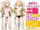 06lovedoll1562 80x60 - SINO DOLL 28/身長162cm/バストEカップ/素材シリコン
