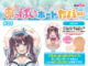 06lovedoll1564 80x60 - YOUQDOLL 身長100cm 詩