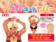06lovedoll1565 80x60 - YOUQDOLL 身長100cm 詩