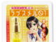 07lovedoll0243 80x60 - WMDOLL13/身長157cm/バスト68cmBカップ/素材TPE