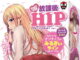 07lovedoll0354 80x60 - QitaDOLL09/身長158cm/バスト70cmEカップ/素材TPE