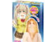 07lovedoll0968 80x60 - FANREAL03/身長165cm/バストFカップ/素材シリコン製