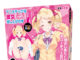 07lovedoll1558 80x60 - 半熟サキュバス2.5次元コネクトまくらBIGサイズふかふか高反発・ポリ綿タイプ