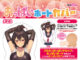 07lovedoll1573 80x60 - WMDOLL16/身長163cm/バスト82cmCカップ/素材TPE