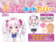 08lovedoll1574 80x60 - KanaDoll 27/身長148cm/バストDカップ/素材TPE製