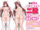 08lovedoll1581 80x60 - 巨乳でドMの教育実習生「田中もえ」エアダッチ