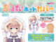 08lovedoll1584 80x60 - ぷちドール人形HIP