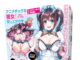 lovedoll1755 80x60 - VTuber大宗たゆゆ 2.5Dガールフレンドまんぐり返しVer.